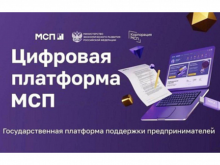 АК «АЛРОСА» (ПАО) проводит отборы заявок от субъектов МСП на участие в программе по развитию («выращиванию») поставщиков